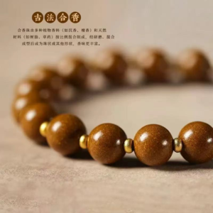第一个：中药手串