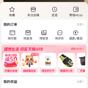 vol.27 | 【6·18特别企划】池塘里的鱼已经很谨慎了——年轻人无法战胜的消费主义