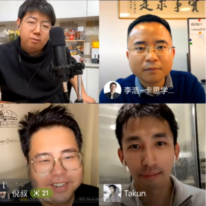 89.淘系和抖音电商的下一步