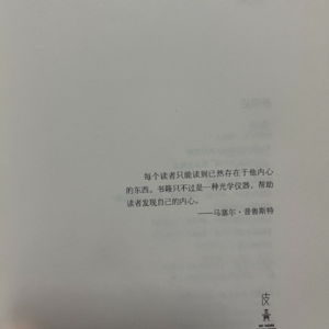 013 | 我们都是一颗微粒上的一颗微粒,但每个人的存在都很珍贵