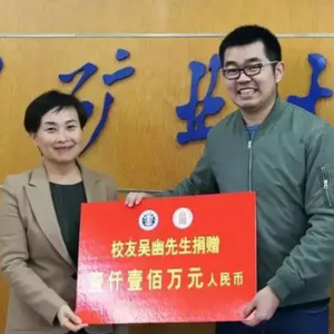 No.4 比特币爆仓引发的“诈捐门”，赠与行为生效后如何优雅反悔？