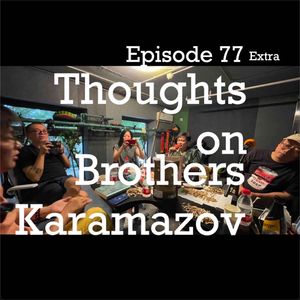 Ep77-ex 我们替你瞎杰宝读《卡拉马佐夫兄弟》资料片