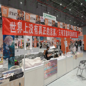 no. 115 CP29 京阿尼专区大联欢！