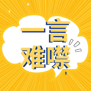 日本和马来西亚最新旅游攻略,这俩地方还能去吗?