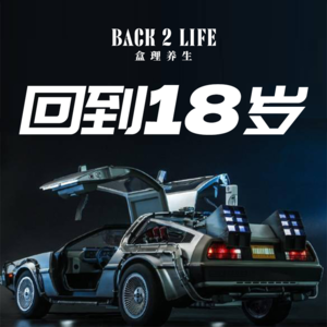 【vol.009】假如回到18岁……人生的一场盛夏限定！