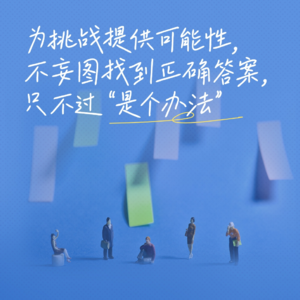 “一切过往，皆是序章”，这次可真是序章