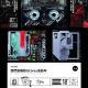 vol.892 我们做机核GCores这些年