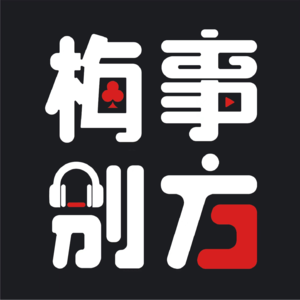 Vol.23 | 她人生的完整，不靠生孩子来实现