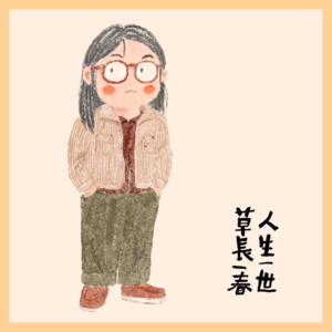 Vol.4|我打着打着工,公司突然就没了
