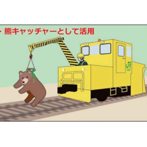 no.105 2023年也要铁分充足！中篇！