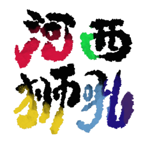 01. 随便聊聊社会规训与女性成长