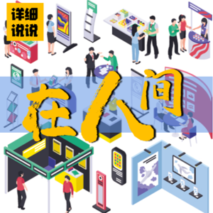 青春期的仇恨子弹，十七年后正中眉心 | 在人间