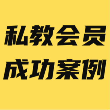 从0到1,40天线上变现5位数：一位中医专家的线上转型之路