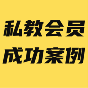 新项目从0-1做线上，20天左右开始稳定日入4位数的秘密