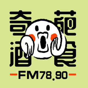 Vol.6-大吉又大利，今晚聊吃鸡