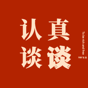 Vol.31与美国心理咨询师聊身材焦虑和运动心理