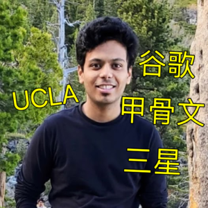 "从孟买到硅谷，计算机改变我的命运"