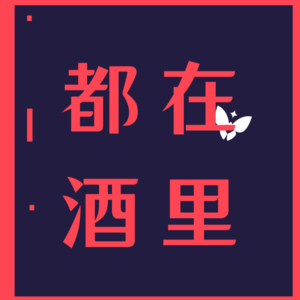 世界就是一个巨大的无畏契约