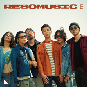 邦摇特辑：用乐队告别夏天吧！