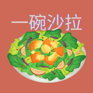 E013_从南京大学到亚马逊经济学家，老“车”的经济学之旅