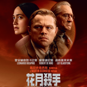 《河边的错误》《花月杀手》《坠楼死亡的剖析》......一部比一部挑观众~