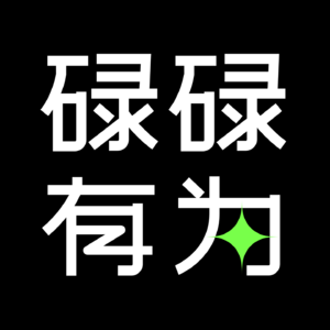 Vol.18 重建生活秩序与想象