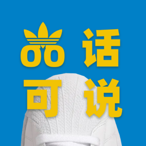 Vol. 73 - 男生也可以打扮