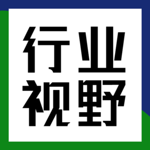 【行业知识分享会】第一期05：做用户画像会不会有歧视的风险？