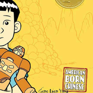 #漫谈16:《美生中国人》,孙悟空与变形金刚