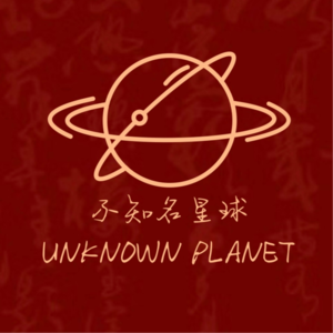 『新年特辑』春晚大作战！忆往昔似水年华，今年味越来越淡