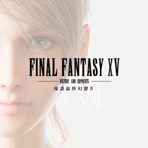 聊聊FF15本身和它这10年来的故事