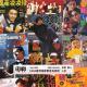Vol.362 1994香港电影票房龙虎榜