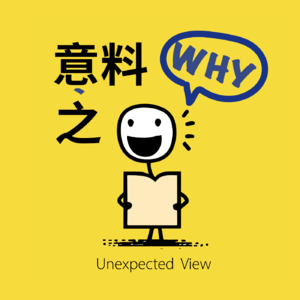 009 | 误入购物团:被“安利”、PUA和奇闻趣事,我们的旅游体验充满了段子