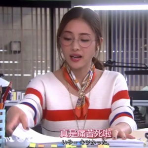 【看看附近2】打工初体验（上）两年而已，你怎么变成这样了啊！