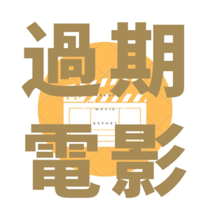 E50:第50期了，和听众一起聊聊天 【特别期】