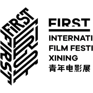 【No.25 第16届First电影节】青年导演，该抑制下自我表达？