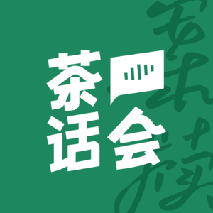 Vol.02 放弃铁饭碗进入红圈所，资本市场律师如何在每个项目中收获乐趣和成长