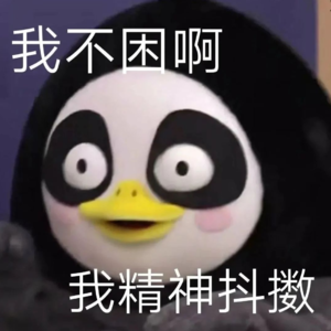 07.四点了!你怎么还在熬夜?