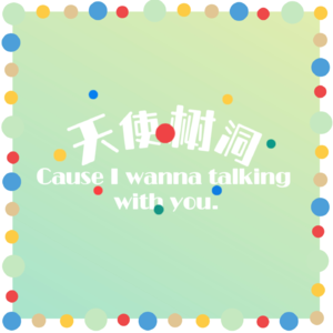 树洞004期☆孩子专题组诗D |泰戈尔-《责备》