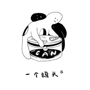 Vol.8 放歌折磨挑战-说唱篇