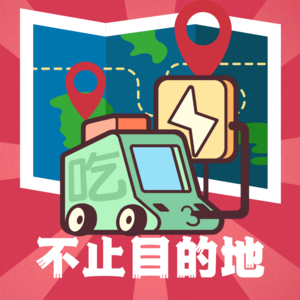 No.28 烟台养马岛，我发现了北京人真爱看海啊！