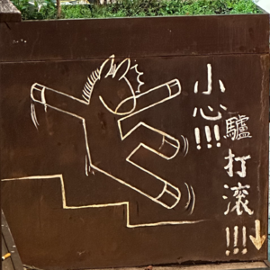 EP10. 夜半钟声三人谈