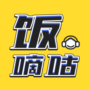 【饭嘀咕14】XBB腹泻株？蒙脱石散/补液盐没囤到怎么办？营养师和你聊聊腹泻的营养与护理