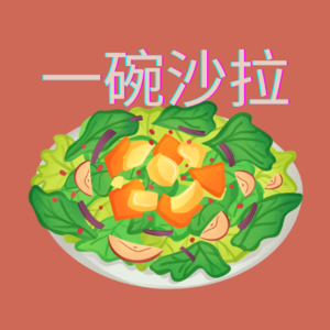 E012_密歇根大学材料学博士聊读博和转码经历