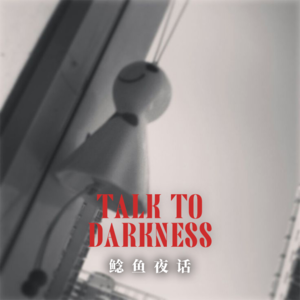 【慎】Reddit奇怪视频影响到了国内鱼友！简介视频慎点！