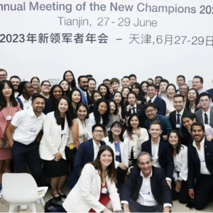 【EP1】年轻人在夏季达沃斯论坛聊了些什么?