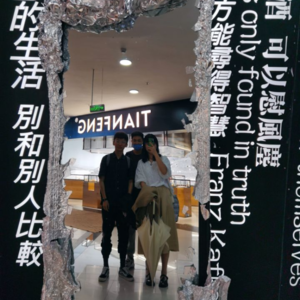 EP03. 【美丽新泡面】你难道不吃泡面吗？！！！