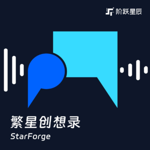 04 | 年轻人无处安放的情绪，在AI时代有了去处 | 对话「林间聊愈室」