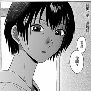 侃尖儿漫画reaction（3）：《连裤袜》