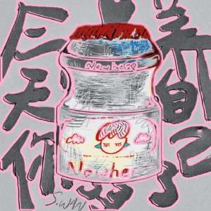 Vol.029 养乐多不如养自己｜今天你养自己了吗